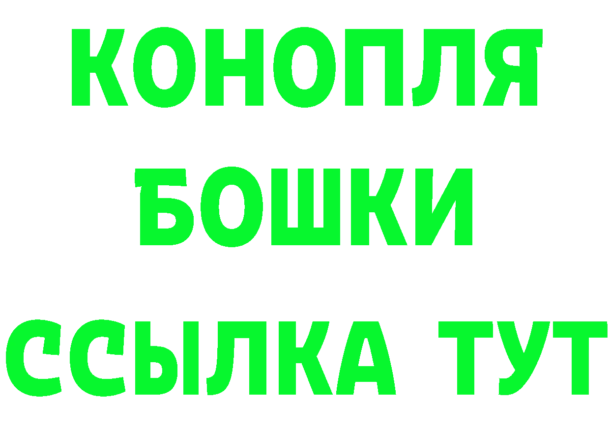 МЯУ-МЯУ 4 MMC сайт это MEGA Удомля