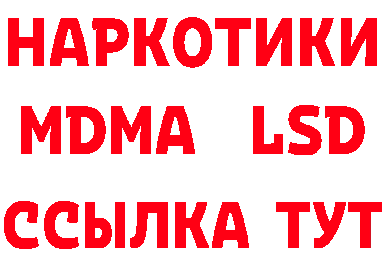 БУТИРАТ оксана зеркало дарк нет МЕГА Удомля